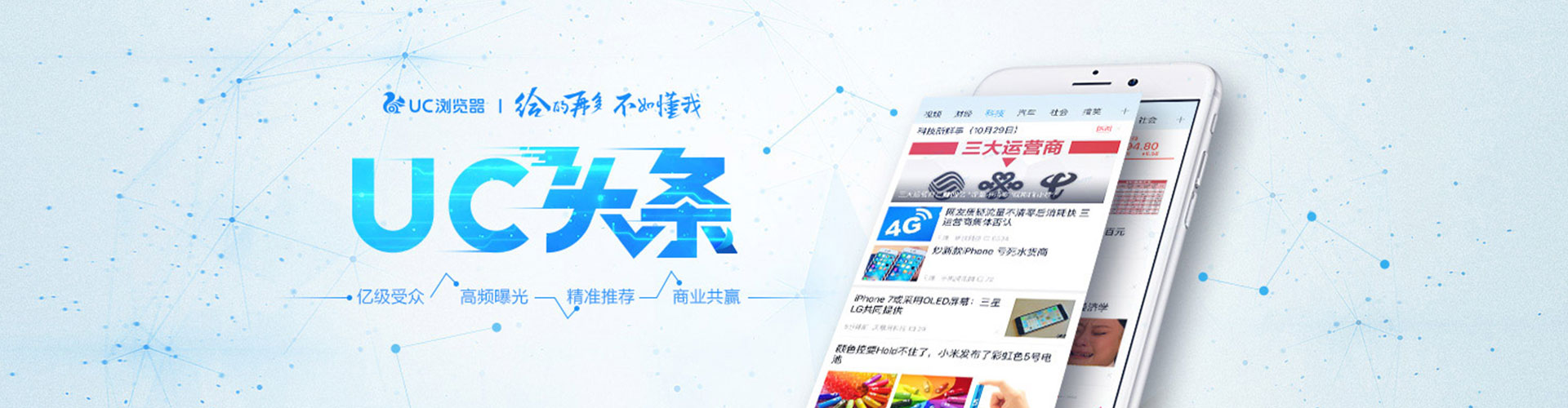 会昌百度竞价推广