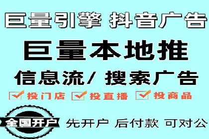 金融行业SEM推广案例：提升品牌知名度